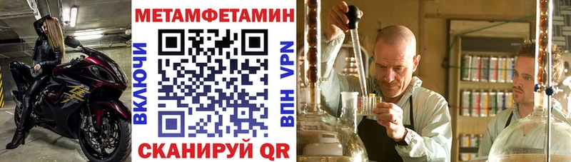 купить наркоту  Кызыл  АМФЕТАМИН Розовый 