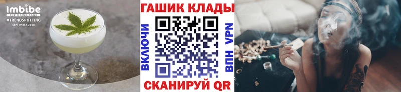 Печенье с ТГК марихуана  закладки  Кызыл 