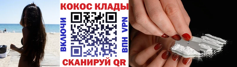 как найти   Кызыл  MEGA ССЫЛКА  КОКАИН 99% 