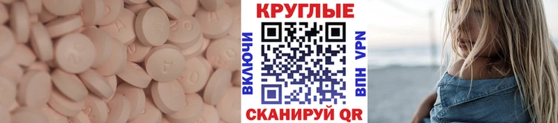 ЭКСТАЗИ Cube  что такое   Кызыл 