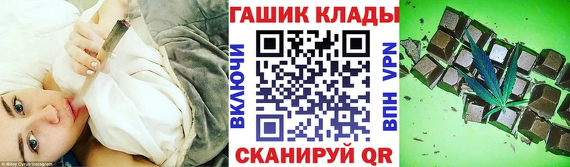 где продают наркотики Кызыл Гашиш индика сатива