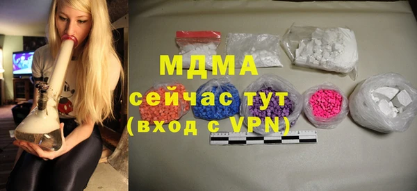 мефедрон Володарск