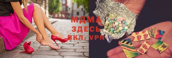 ГАЛЛЮЦИНОГЕННЫЕ ГРИБЫ Волоколамск