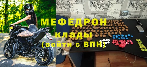ГАЛЛЮЦИНОГЕННЫЕ ГРИБЫ Волоколамск