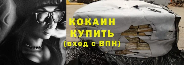 ГАЛЛЮЦИНОГЕННЫЕ ГРИБЫ Волоколамск