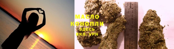 мяу мяу кристалл Вязьма
