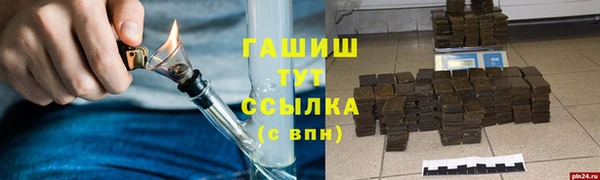 мяу мяу кристалл Вязьма