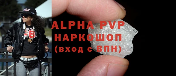 мефедрон Володарск