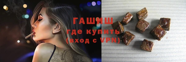 мяу мяу кристалл Вязьма