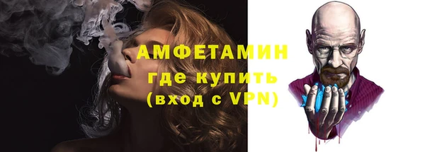 ГАЛЛЮЦИНОГЕННЫЕ ГРИБЫ Волоколамск