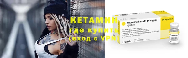 мяу мяу кристалл Вязьма