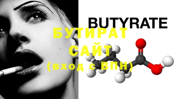 мяу мяу кристалл Вязьма