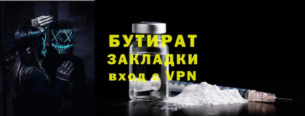 мяу мяу кристалл Вязьма