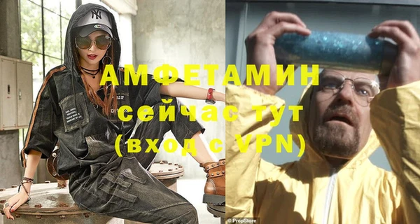 мет Вязники