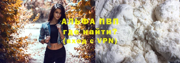 мефедрон Володарск