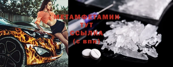 мяу мяу кристалл Вязьма