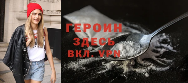 ГАЛЛЮЦИНОГЕННЫЕ ГРИБЫ Волоколамск