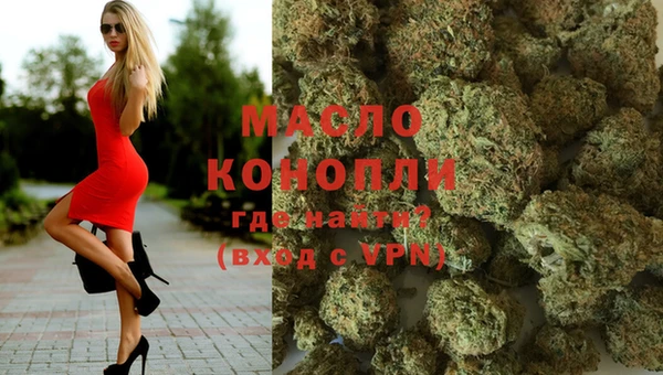 мяу мяу кристалл Вязьма