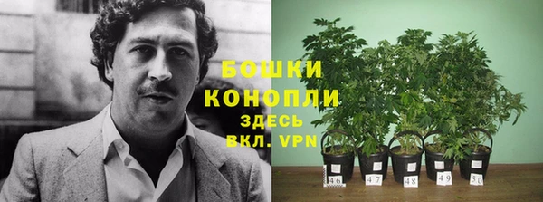 мяу мяу кристалл Вязьма