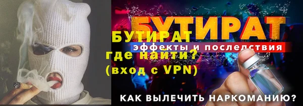 мефедрон Володарск