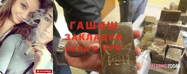 мет Вязники