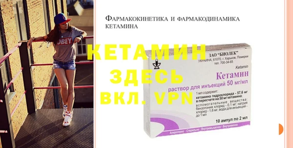 мяу мяу кристалл Вязьма