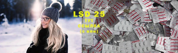 мяу мяу кристалл Вязьма