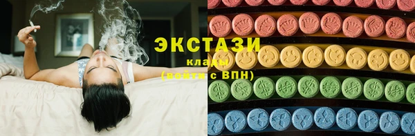 мефедрон Володарск