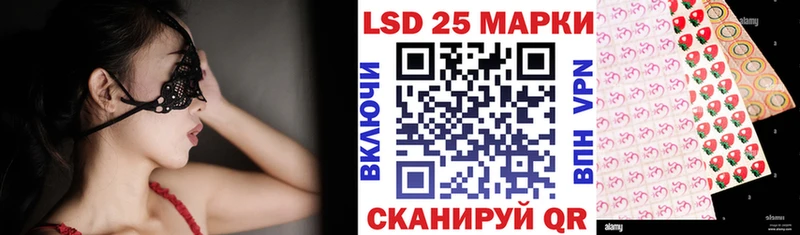 Марки NBOMe 1,8мг  Кызыл 