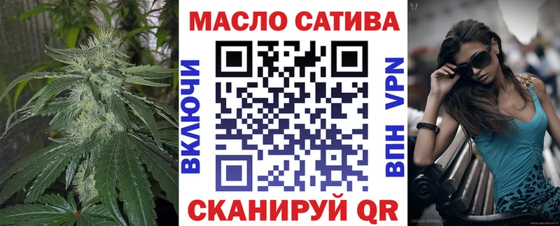 ТГК концентрат купить цена Кызыл