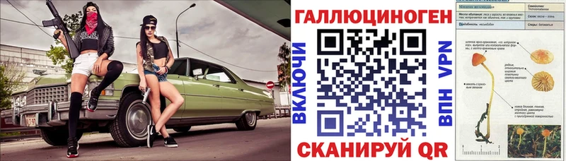 Псилоцибиновые грибы Magic Shrooms  KRAKEN маркетплейс  Кызыл 