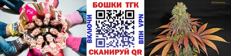 Марихуана планчик Кызыл